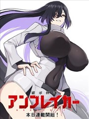 歌剧魅影音乐剧 幕后制作