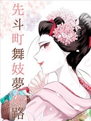 歌剧魅影音乐剧 灯光设计